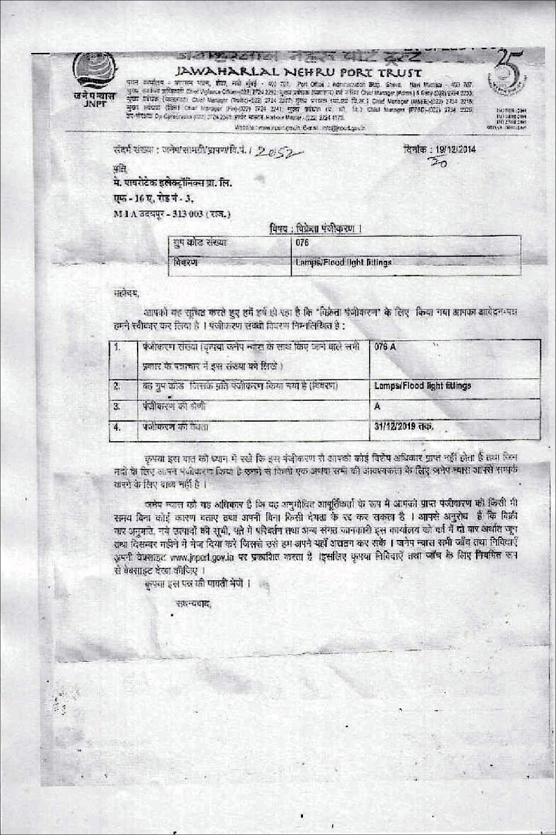 JNPT, MH