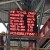 LED Display Boards for Real time Data Display